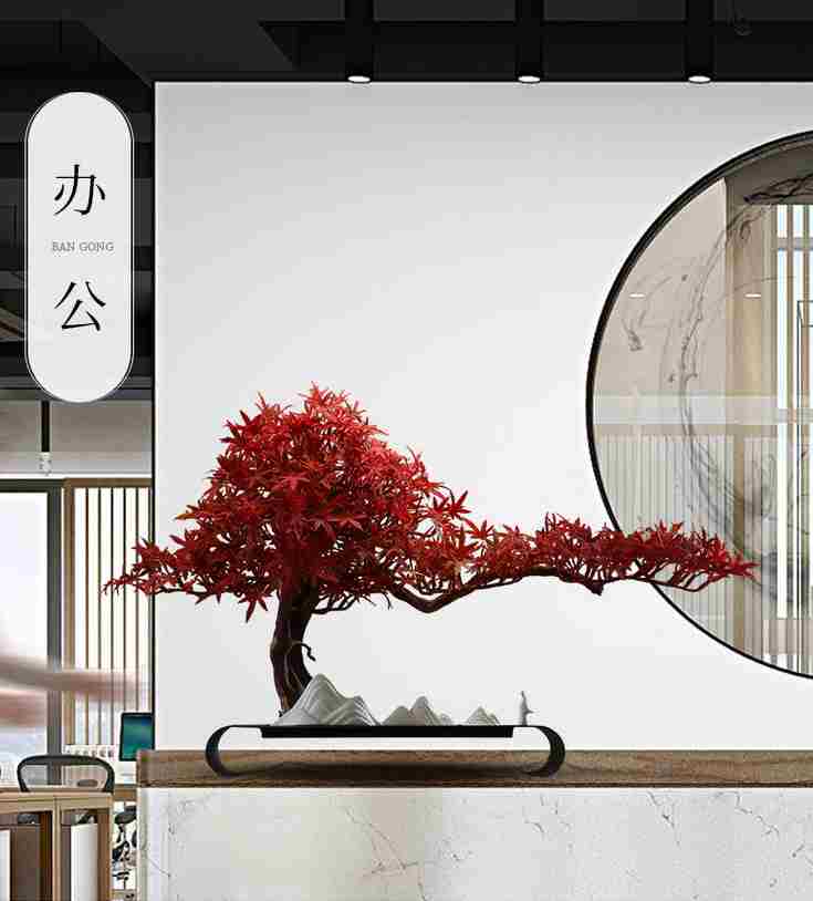 新新中式摆件根雕绿植手工工艺品办公室房屋客厅装饰品创意招财家