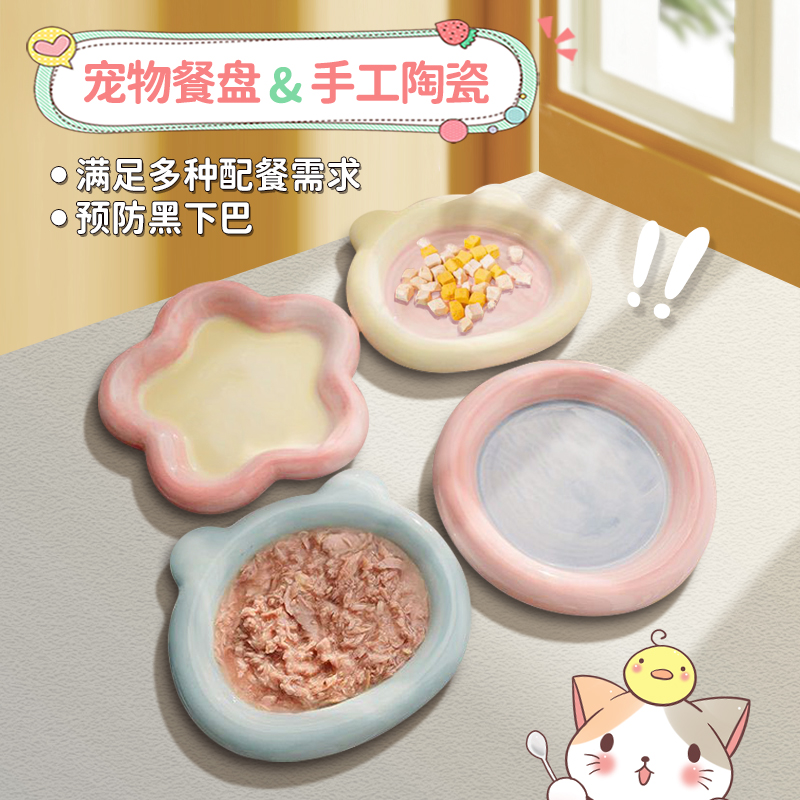 猫碗陶瓷罐头碗猫盆食盆饭碗防打翻水