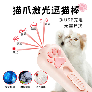 逗猫棒猫玩具自嗨解闷神器红外线激光灯逗猫笔小猫咪消耗体力用品