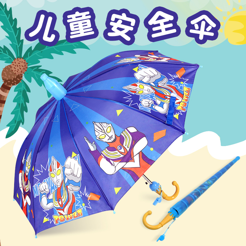 Ultraman children Umbrella automatic pupil girl children baby Child sunshade Long handle kindergartenin the Home Daily , Umbrella/Rain gear/Rain/Moistureproof , Umbrella category - from Buy2taobao.com to provide professional Taobao agent buy service