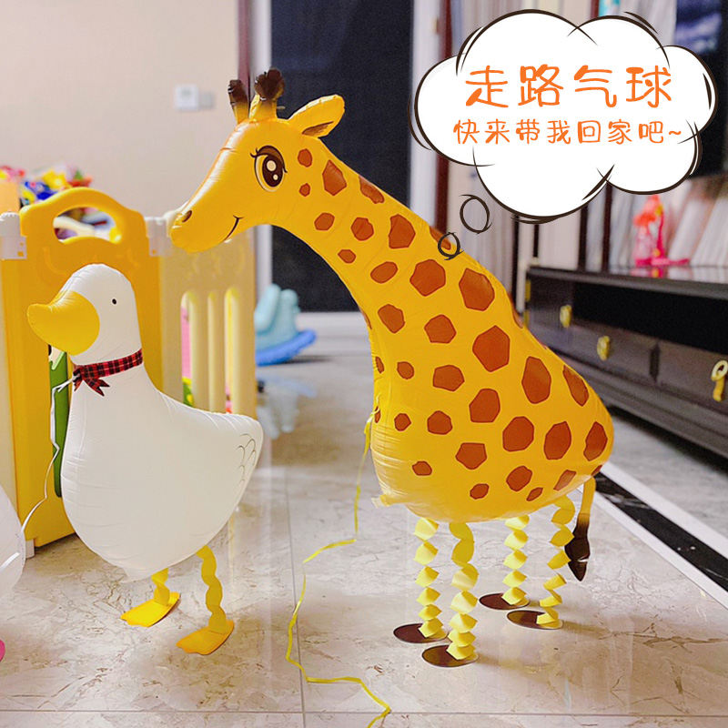 卡通铝膜宠物铝箔散步气球走路动物儿童生日派对装饰布置氦气玩具