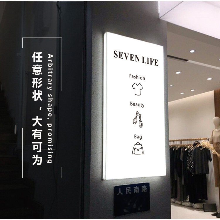 0领取10元券 省20元 广告牌logo亚克力暖灯led挂墙式灯箱通体立体usb