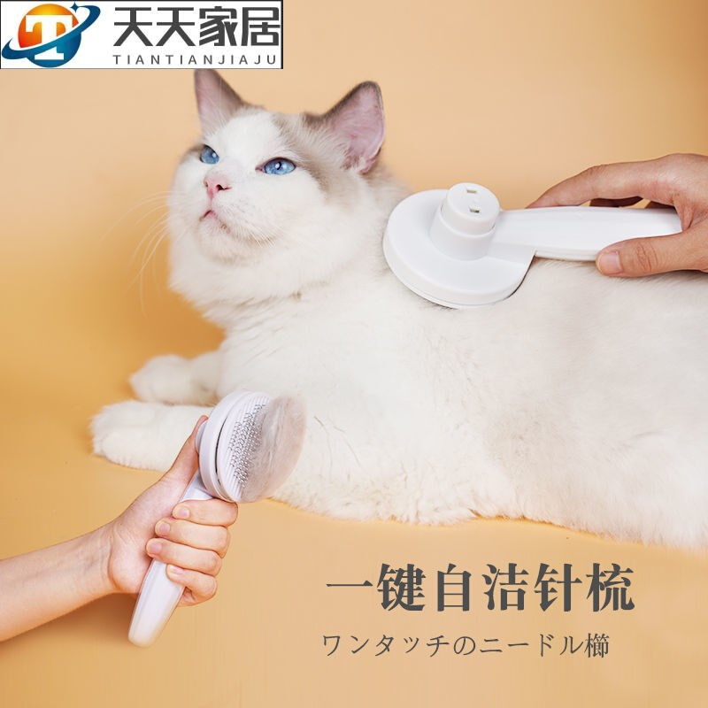 猫梳子猫咪梳毛专用猫毛清理神器大型犬狗狗梳毛刷去浮毛宠物用品