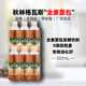 秋林·格瓦斯饮料全麦面包发酵饮品0糖0脂0卡350ml整箱