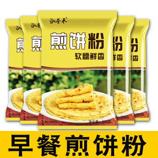 泓誉承煎饼粉家用早餐小包装蔬菜煎饼果子专用粉五谷杂粮面粉酥脆