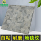 办公室地板贴自粘PVC地板砖地毯纹塑胶地板防水防火加厚耐磨地砖