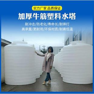 牛筋加厚塑料水塔pe储水罐工地立式水箱户外大容量家用大号储水桶
