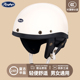 阿美咔叽新国标3C认证电动摩托车头盔男女士夏季防晒日式复古半盔