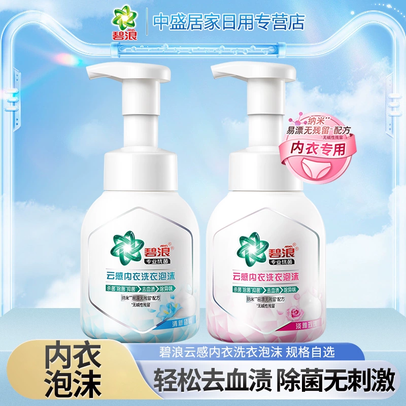 910 人付款舒肤佳香皂独立装沐浴洗去细菌纯白皂肥皂柠檬清香家用家庭