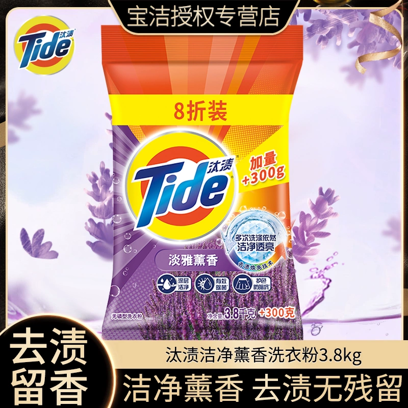 首页-中盛居家日用专营-天猫tmall.com