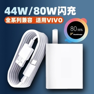 适用vivoiqoo10专用数据线iQOO0pro手机iQ009快充爱酷iQ00十充电器iq00闪充加长2米type-c大头宽口tc双面盲插