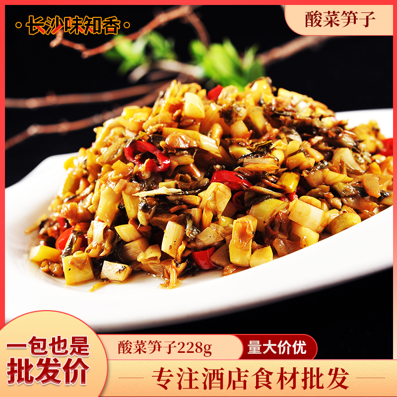 大淘人折扣商城 美食 酸菜笋子 外婆菜即食老坛野山