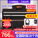 雅马哈电钢琴88键重锤CLP725/735家用高端考级专业进口数码钢琴