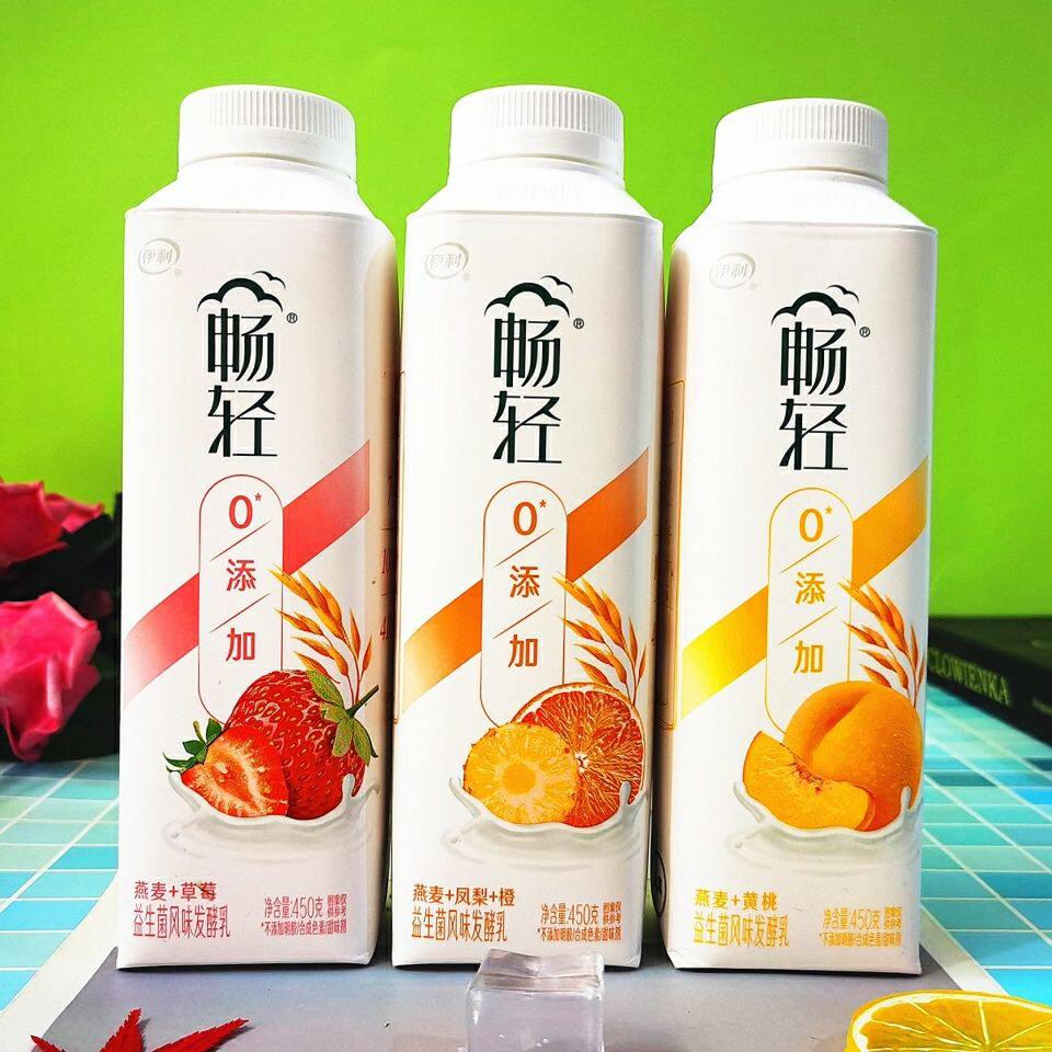 酸奶发酵菌益生菌伊利瓶装大额优惠券