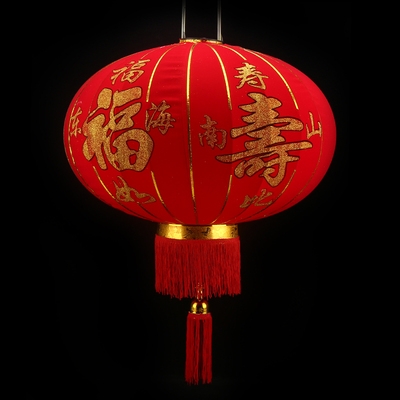 字过灯笼做寿生日寿寿字植寿灯笼寿礼大红字福老人灯笼灯笼贺礼绒