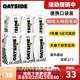 OATSIDE燕麦奶咖啡大师便携装早餐奶0乳糖植物基蛋白饮料200ml