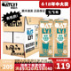 【新品有机】OATLY燕麦清香有机燕麦奶0蔗糖早餐奶咖啡大师燕麦奶