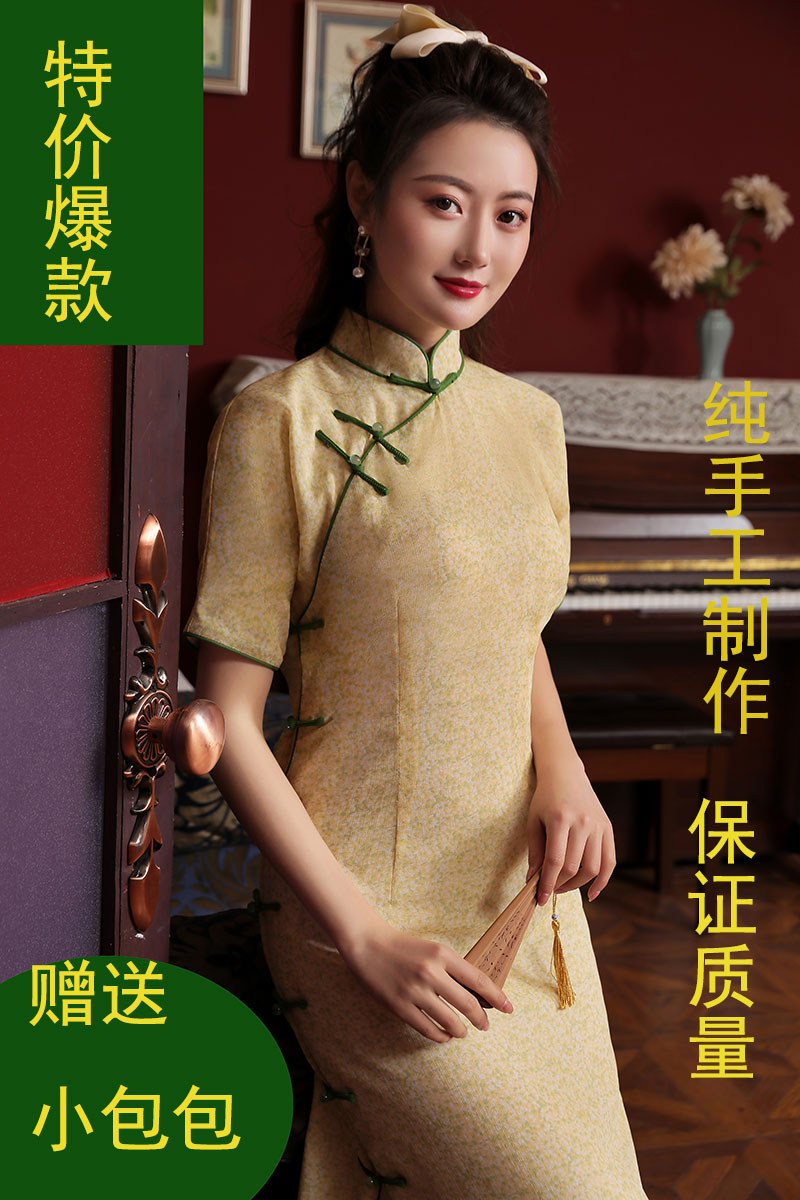 夏季日常新款纯手工一字扣走秀长款旗袍靓丽聚会装青春气质型长裙