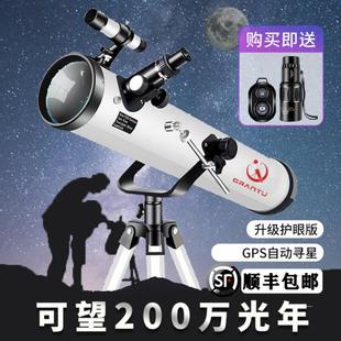 天文望远镜100000倍高清高倍看行星大口径儿童入门级家用专业观星