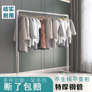 加粗加厚加长钢管晾衣架挂衣架服装单杆落地晾衣杆不生锈晒被地摊