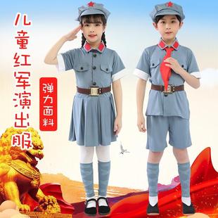 儿童小红军演出服装女红星闪闪舞蹈八路衣服幼少儿弹力红卫兵合唱