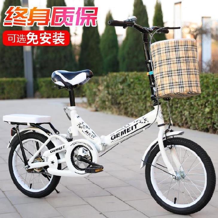 粉色複古騎行男單便攜式折疊自行車粗輪胎帶人小輪車上下班初中生在類目 自行車/騎行裝備/零配件, 自行車整車, 摺疊自行車中 - 來自Buy2taobao.com提供專業的淘寶代購服務
