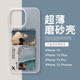 云与海适用于iPhone15promax复古手机壳苹果14promax小众文艺13pro北欧ins风12promax透明磨砂13pm防摔硬壳女