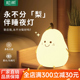 松潮不分梨小夜灯拍拍灯硅胶卧室睡眠床头氛围灯生日礼物网红