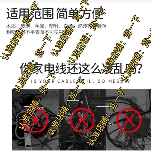 电线固定器免打孔插排墙面走线自粘高粘度收纳神器固定卡扣理线器