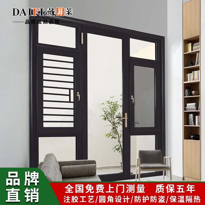斷橋鋁門窗封陽台隔音鋁合金平開紗窗壹體鋼化玻璃落地隔音窗定制在類目 基礎建材, 陽光房, 鋁合金陽光房中 - 來自Buy2taobao.com提供專業的淘寶代購服務