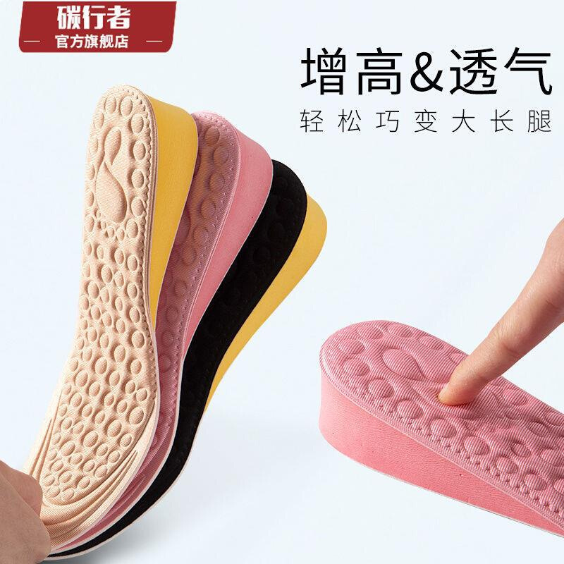 新B品鞋垫防臭吸汗鞋垫女男士运动减震软垫透气高弹隐形内鞋垫