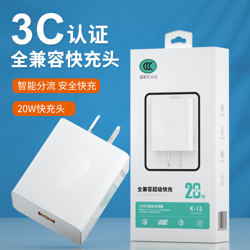 适用华为20W手机充电器线9V2A大功率PD20W苹果iphone14闪充iphone15pro电源适配器USB全兼容超级快充电插头