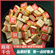 03年云南普洱茶熟茶迷你小沱茶勐海古树普洱金砖陈年方砖茶叶500g