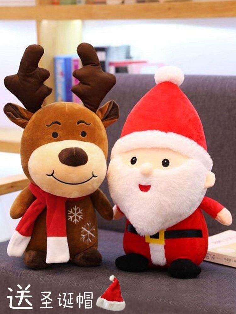 圣诞老人公仔麋鹿毛绒玩具抱枕小玩偶娃娃圣诞节礼物儿童女生创意
