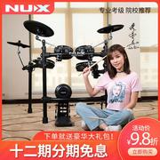 NUX Newx DM-1 Portable Electronic Drums Electric Drums Adult Beginners Practice Children's Percussion Electric Drums