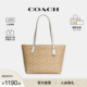 COACH/蔻驰官方 女包中号老花PVC大容量通勤单肩手提包托特包4455