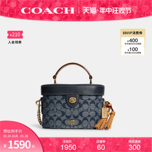 COACH/蔻驰官方 奥莱款女士牛仔布配皮盒子包单肩斜挎手提包C8165