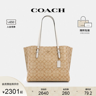 COACH/蔻驰官方 奥莱款女包经典老花MOLLIE手提包托特包 1665