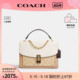 COACH/蔻驰官方 奥莱款女士翻盖拼色链条包单肩斜挎手提包 1539