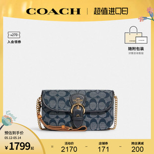 COACH/蔻驰官方 奥莱款经典标志香布蕾KLEO女士斜挎包链条包C8304