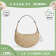 COACH/蔻驰官方奥莱款MINI PAYTON女士腋下包老花手提半月包CM273