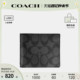 COACH/蔻驰官方 奥莱款男士经典标志老花短款钱包卡包F74993CQBK