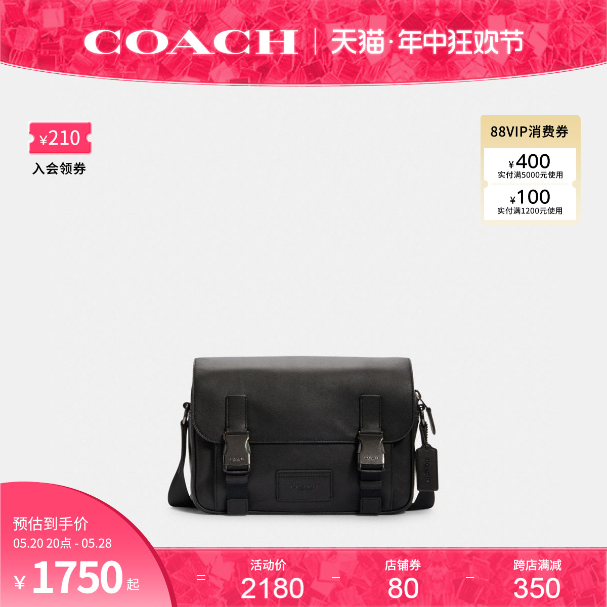 COACH/蔻驰官方 奥莱款男士T