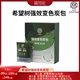 【禧物社】希望树强效变色炭包1kg/盒/12袋装修家用