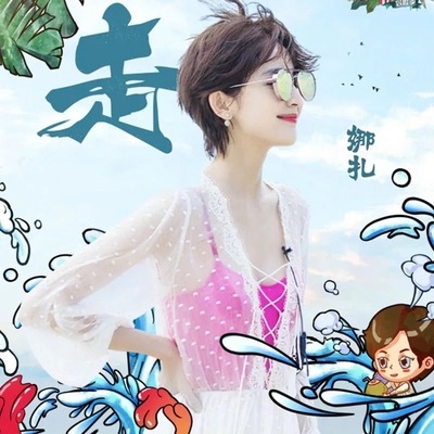 郑爽比基尼罩衫价格