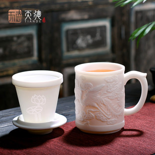 德化高档羊脂玉白瓷水杯素烧带盖过滤办公杯礼盒定制陶瓷杯子茶杯