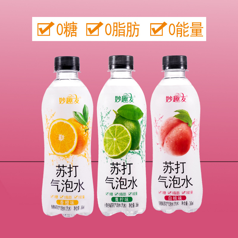 妙趣友苏打气泡水360ml*6瓶0脂0卡0糖饮料白桃香橙小青柠汽水饮料