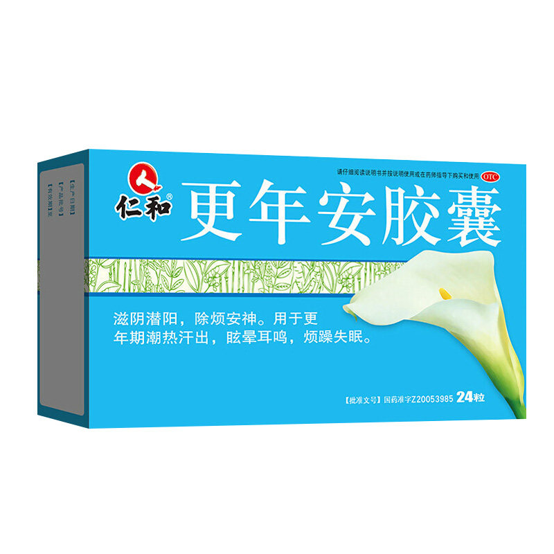 仁和更年安胶囊24粒更年期潮热失眠助眠安神调理女性盗汗眩晕耳鸣