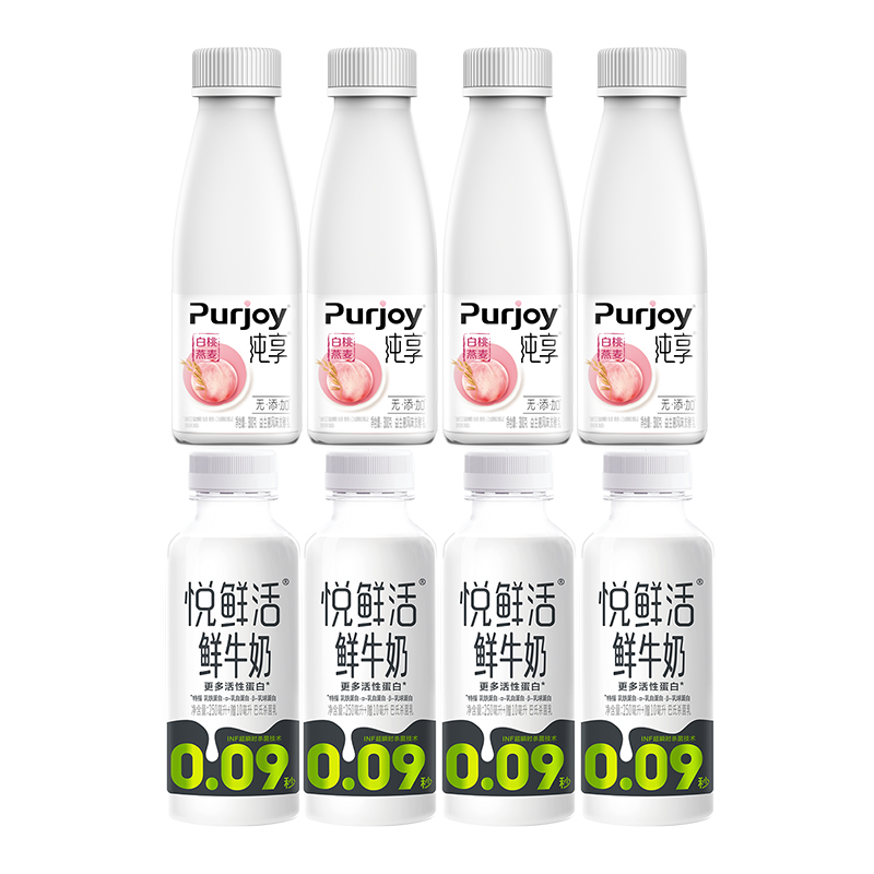 【百亿补贴】悦鲜活鲜牛奶260ml