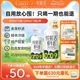 【只喝一期也能退】悦鲜活鲜牛奶周期购450ml*4+260ml*4/期